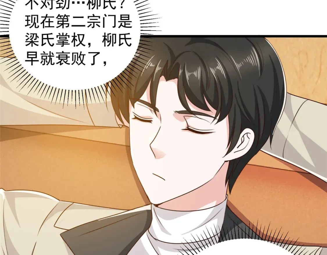 041 在小七房里思考人生38