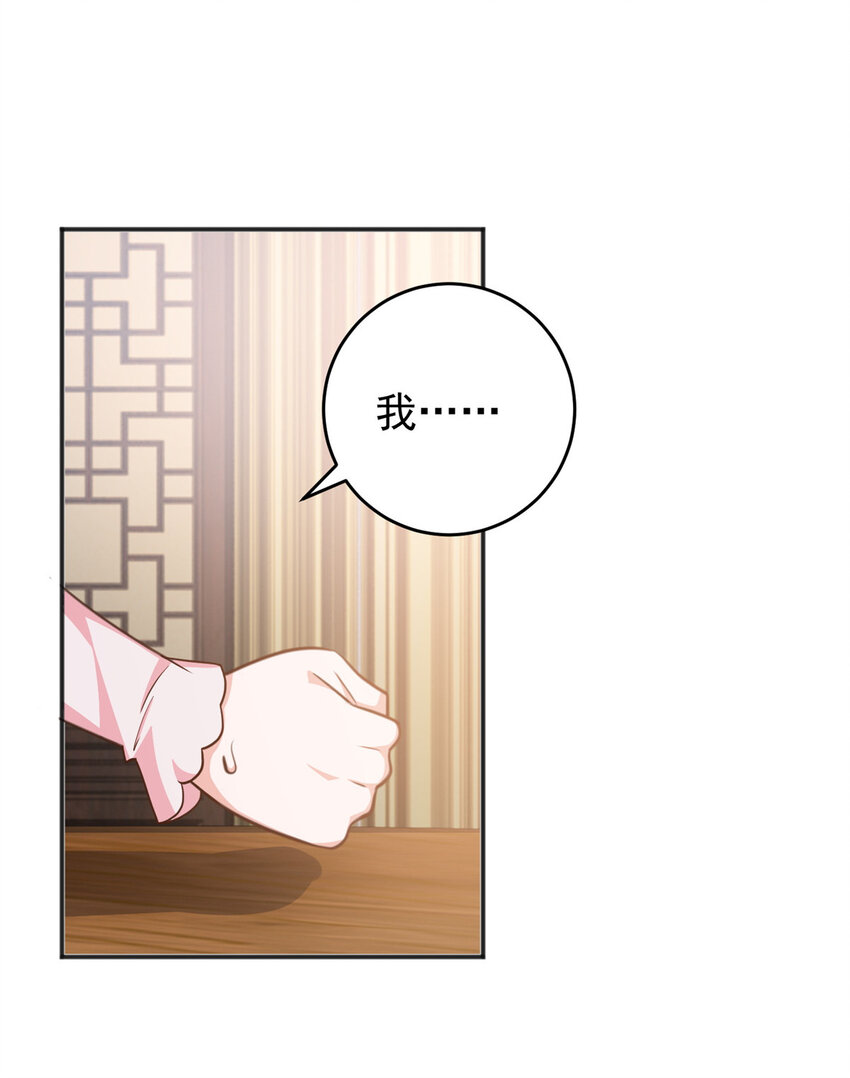 28 可以同居？31