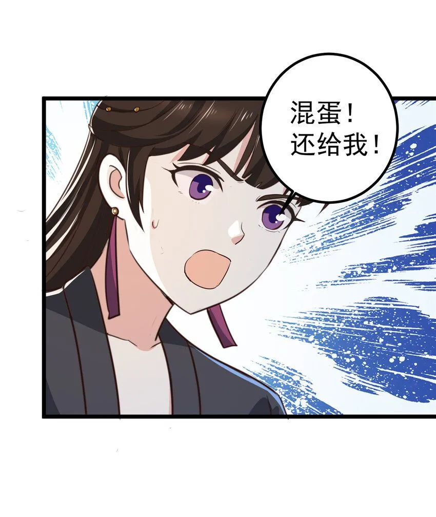 117 诊费我就收下了29