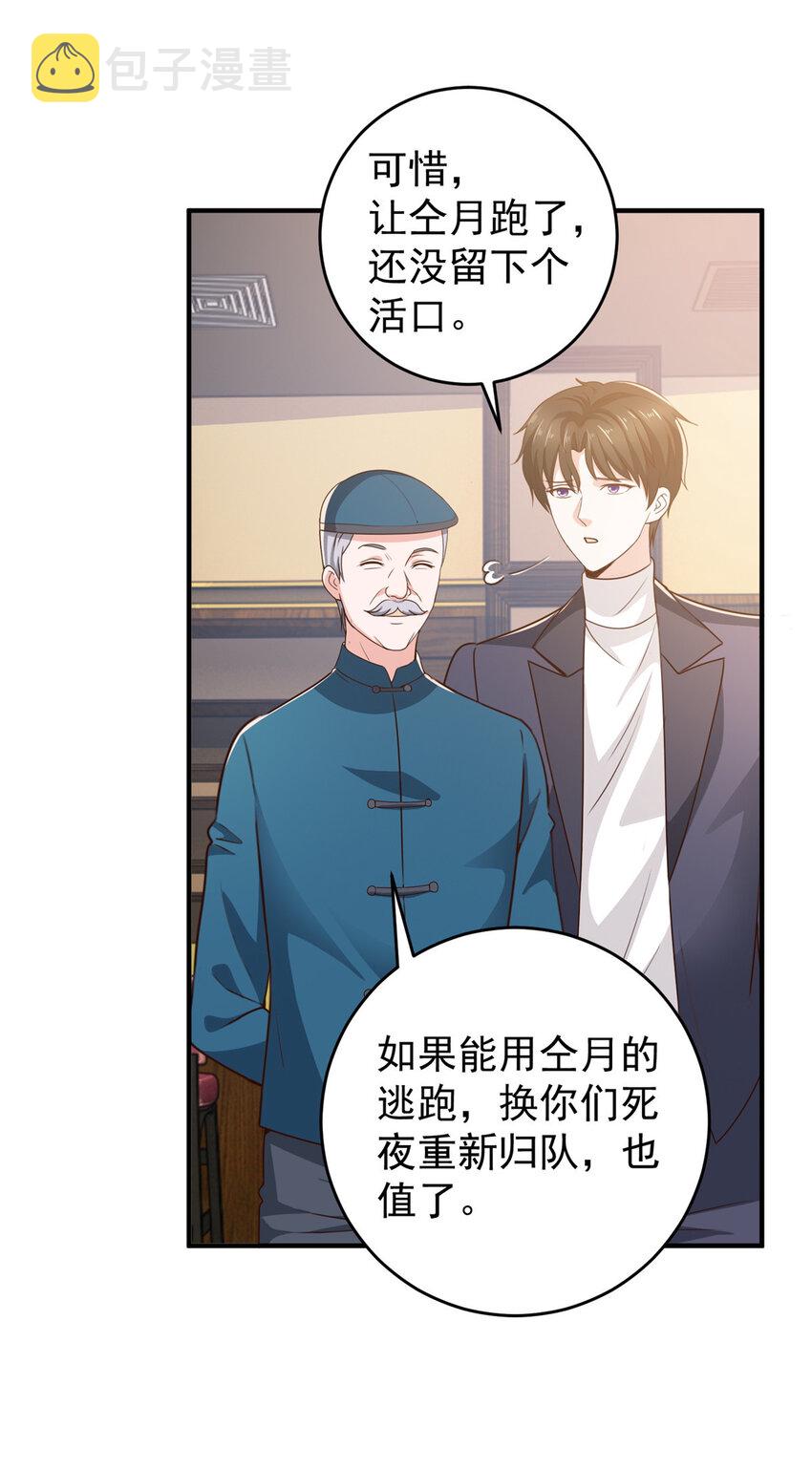 32 放下我的内裤！5