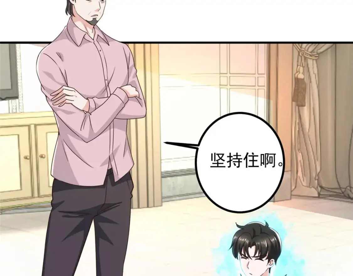 143 解除封印32