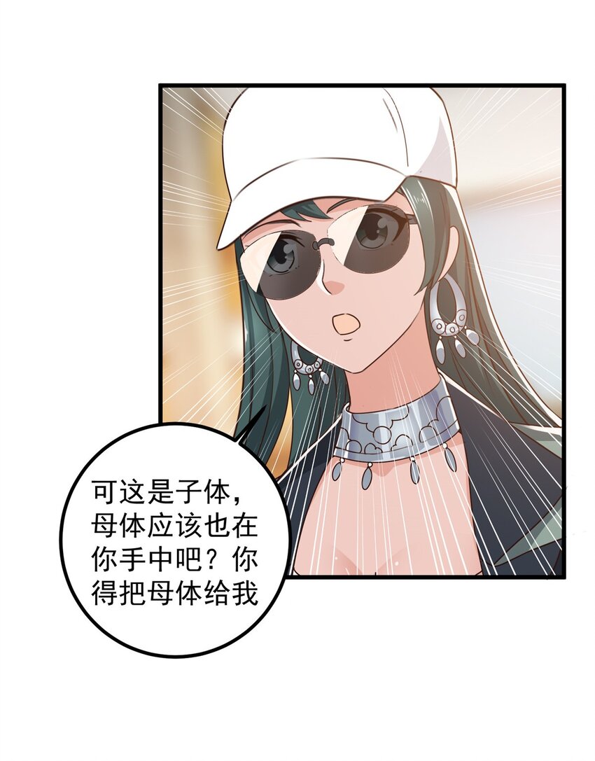 62 飞机上巧遇3