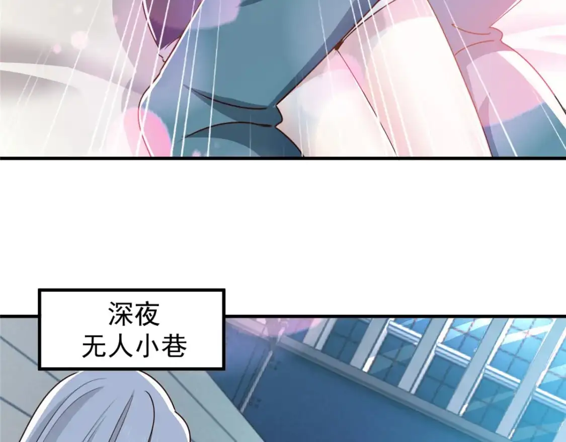 139 神秘的二爷52