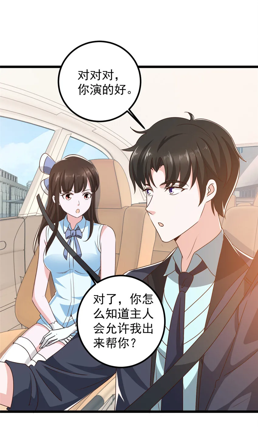 108 放电不要钱6