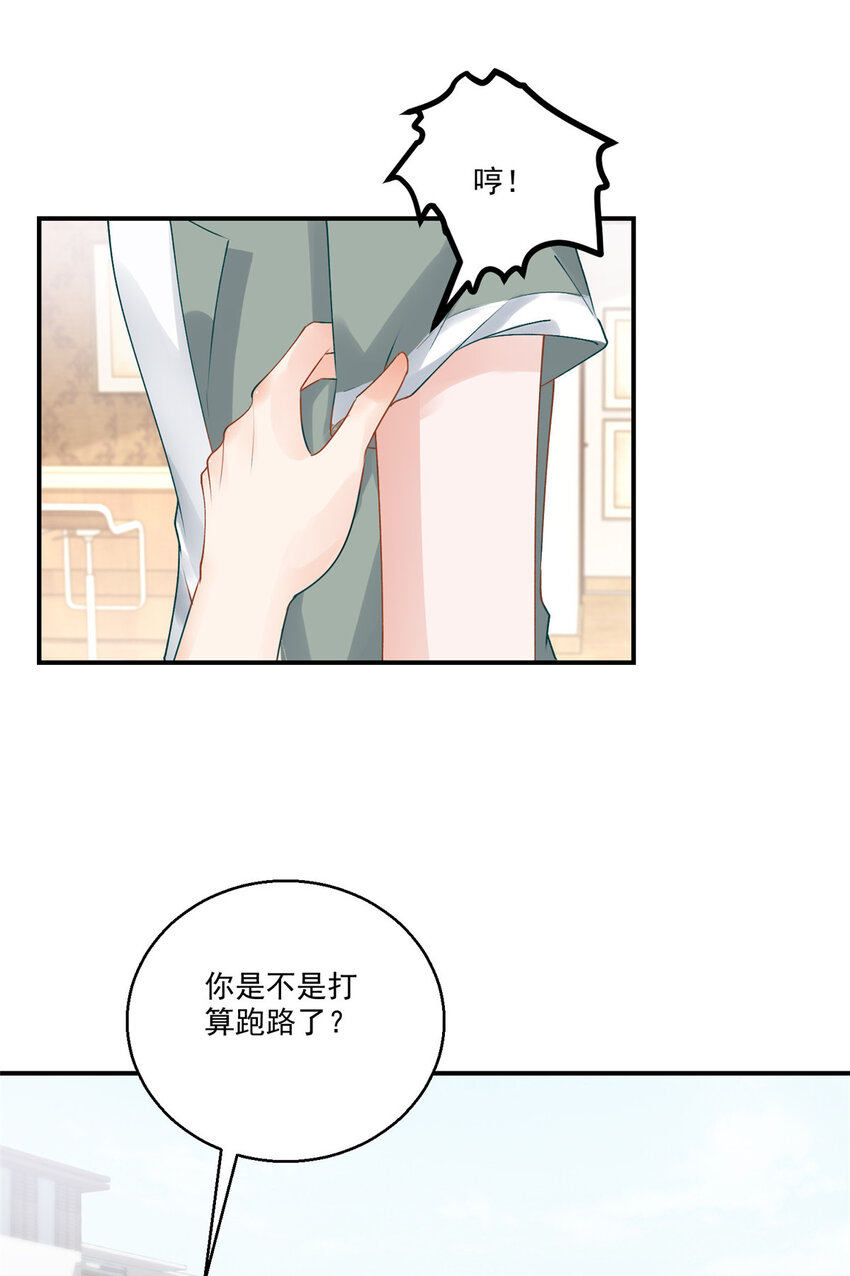 03 小试身手7