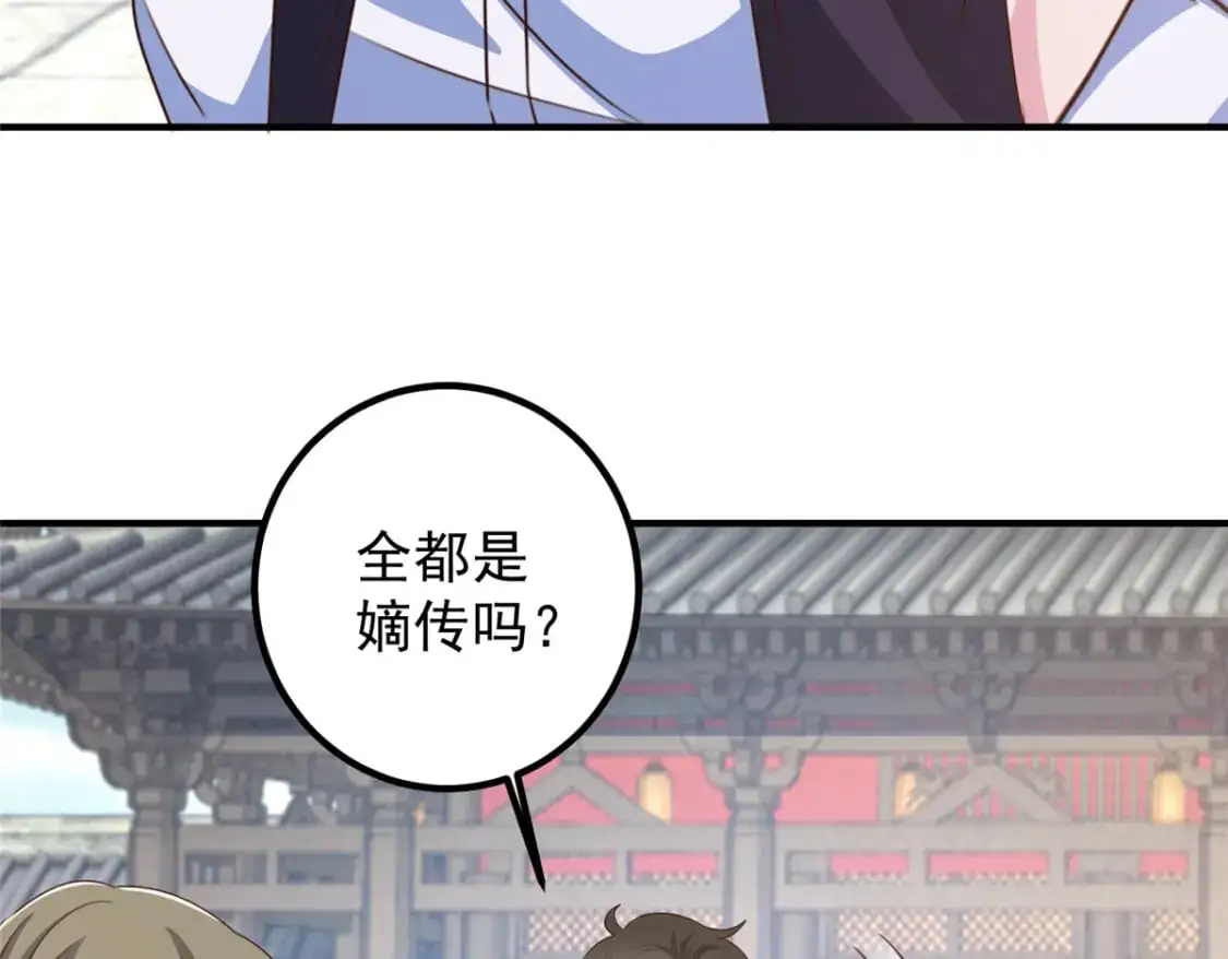 142 搅局32