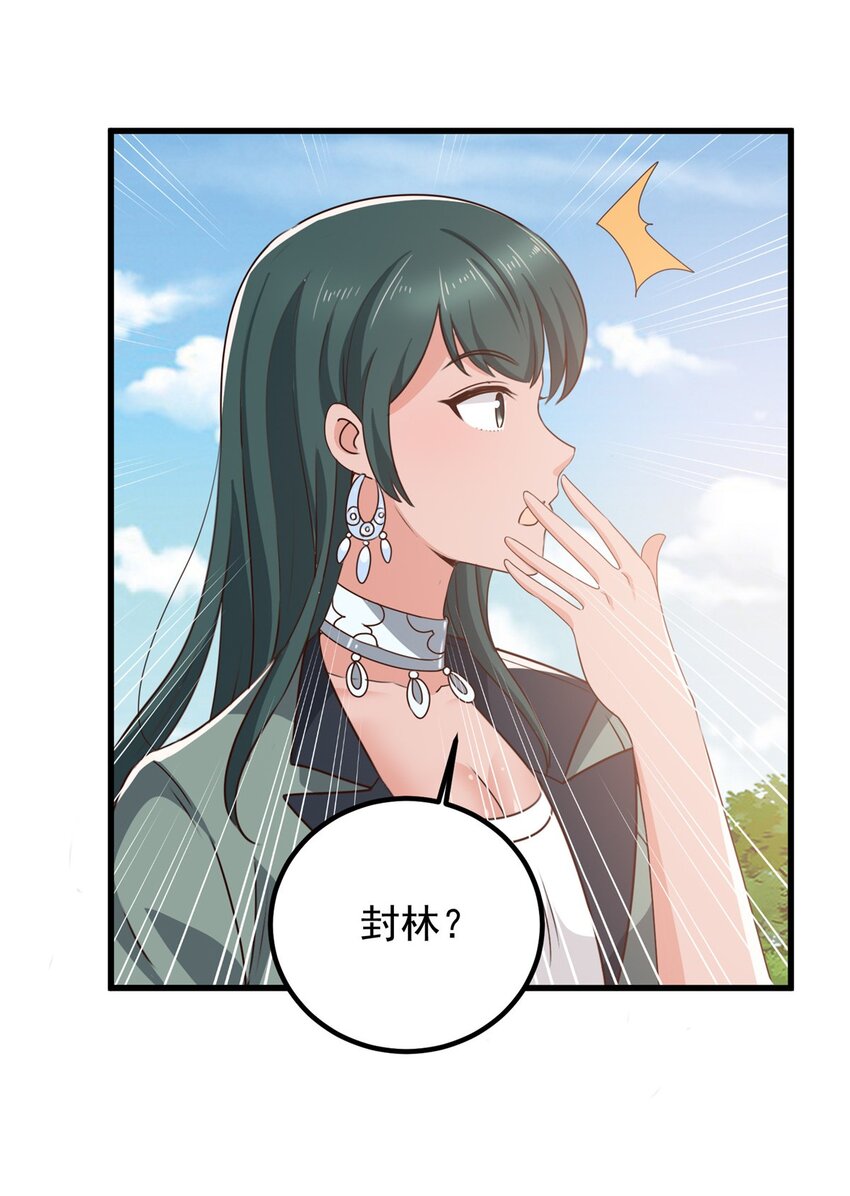 61 请勿尝试越线14