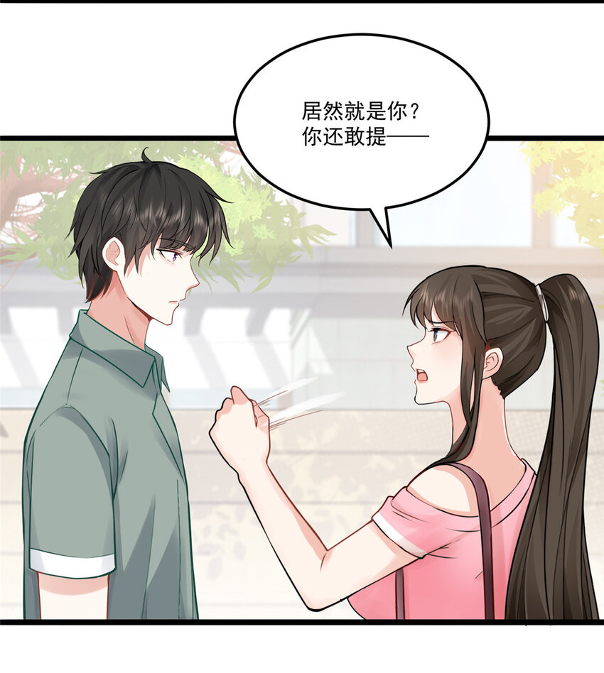 02 三亿订单小意思11