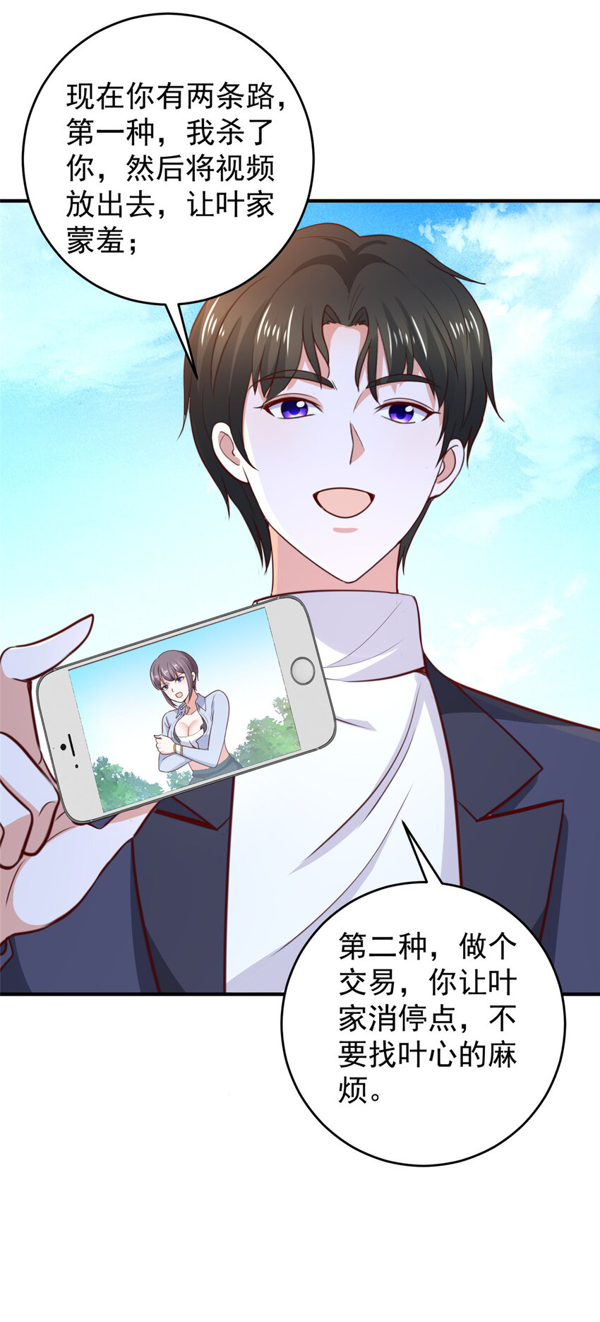 34 拍段视频助助兴18
