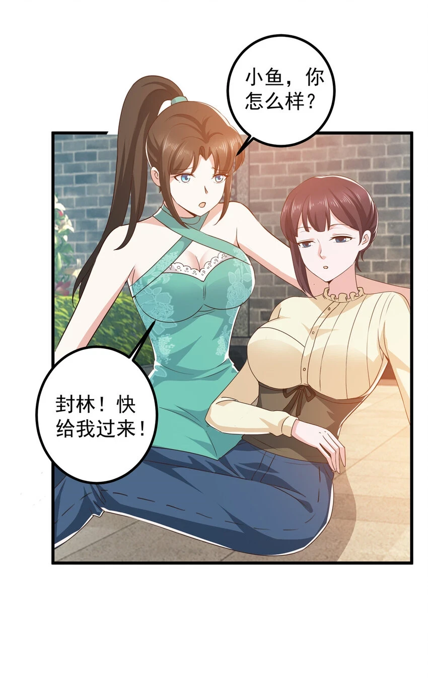 81 她不会疼17