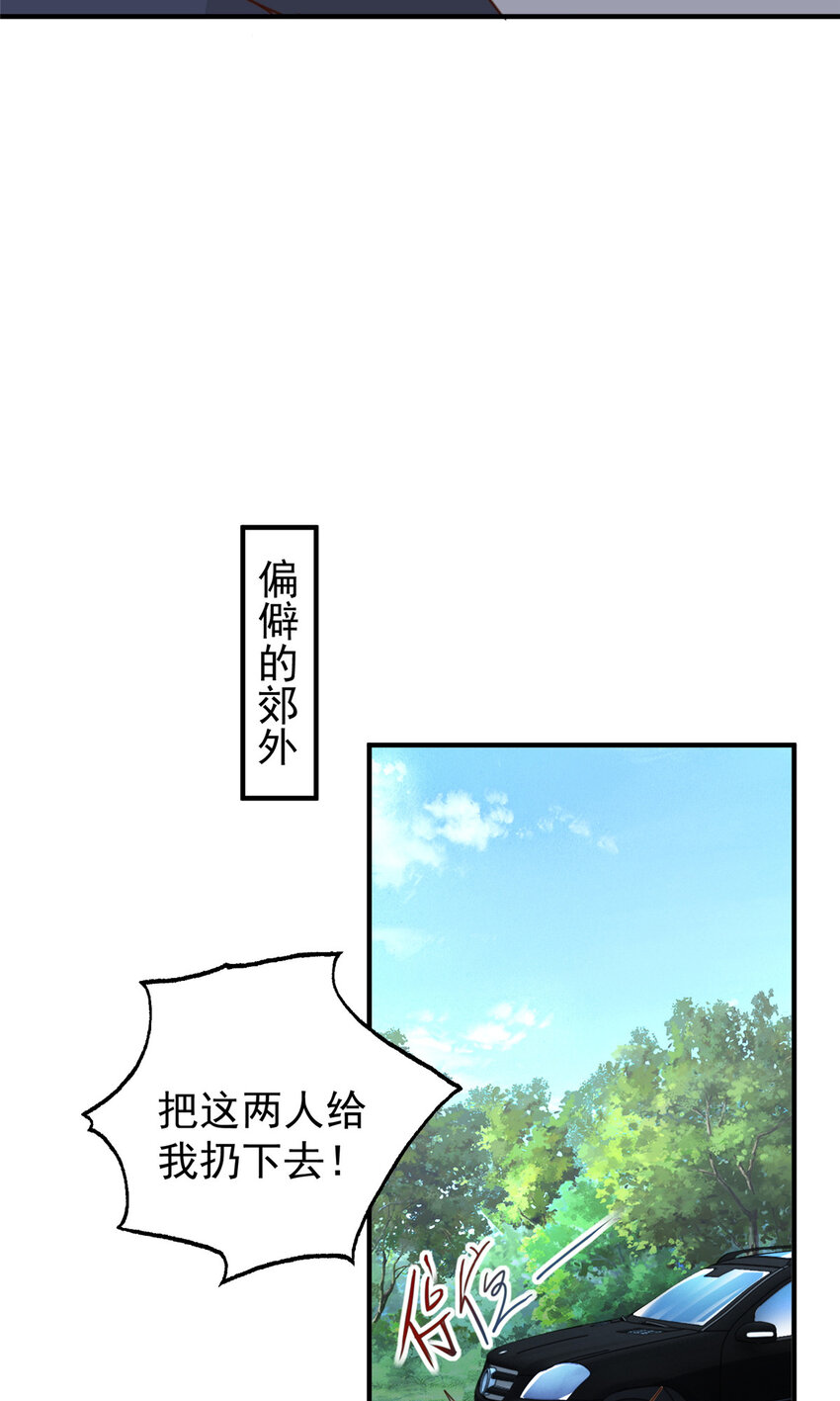 21 反打劫的正确姿势14