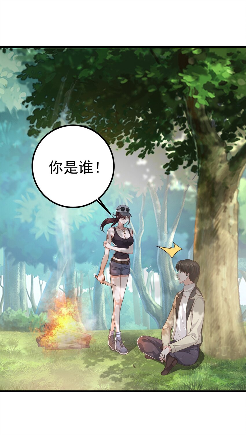 42 用烤鸡钓出新妹子7