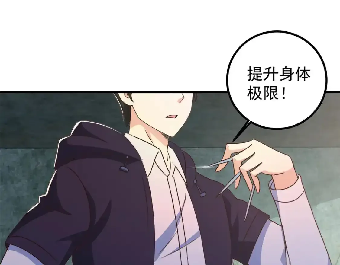 145 力战66
