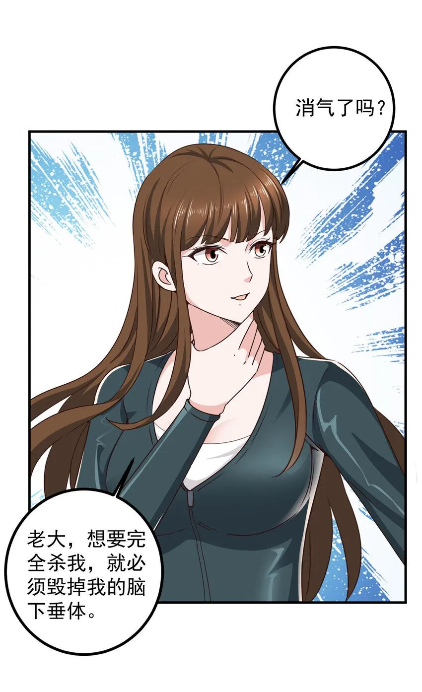 123 与她合作10