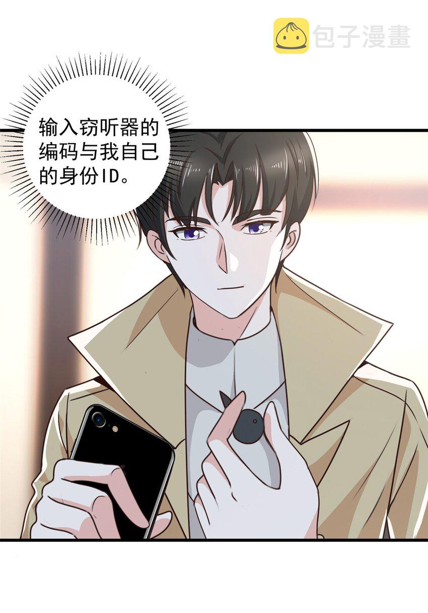 65 反派善于捆绑26