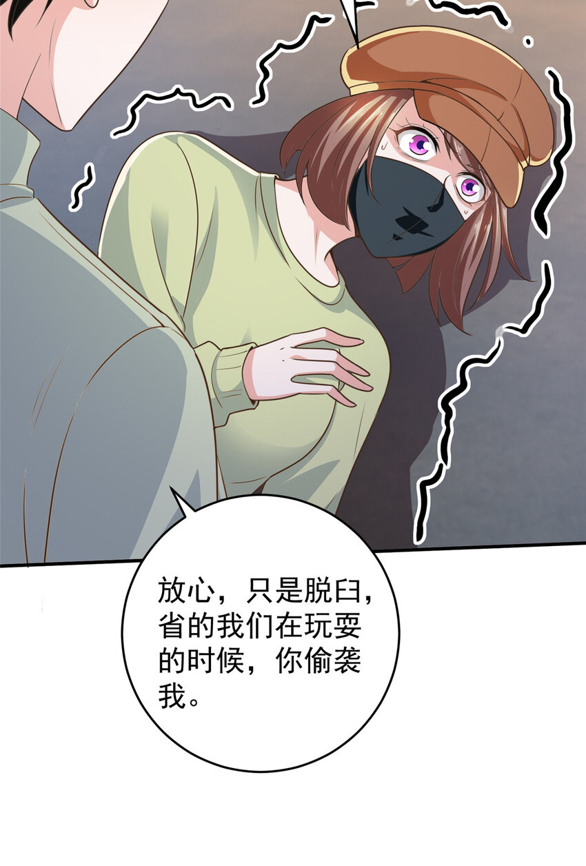 12 这个未婚妻不能要17