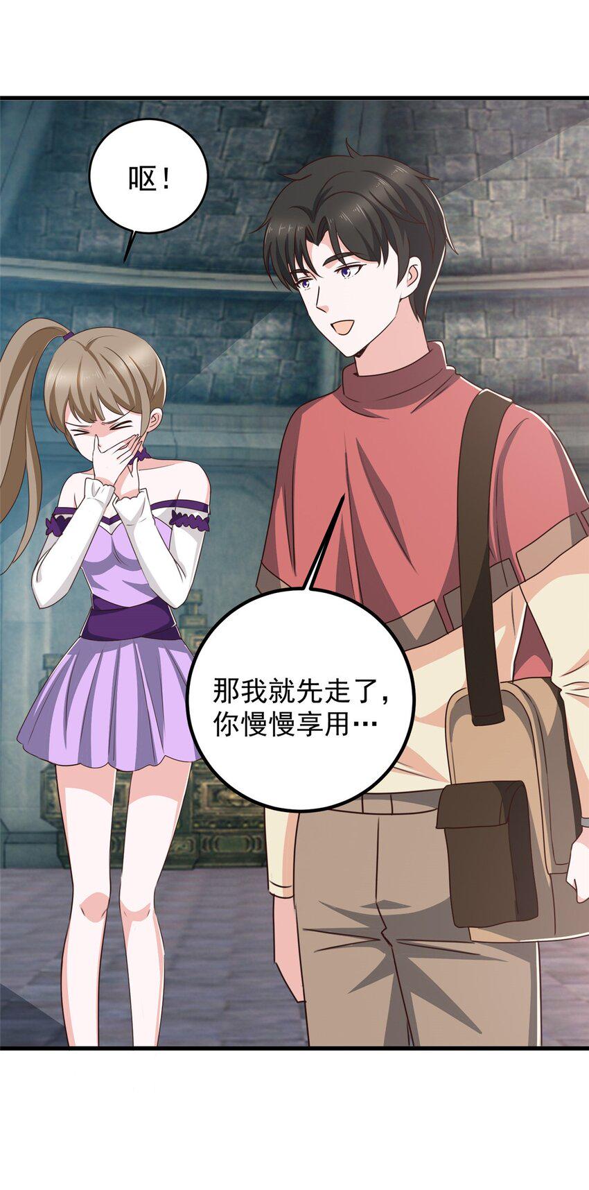97 被偷袭12