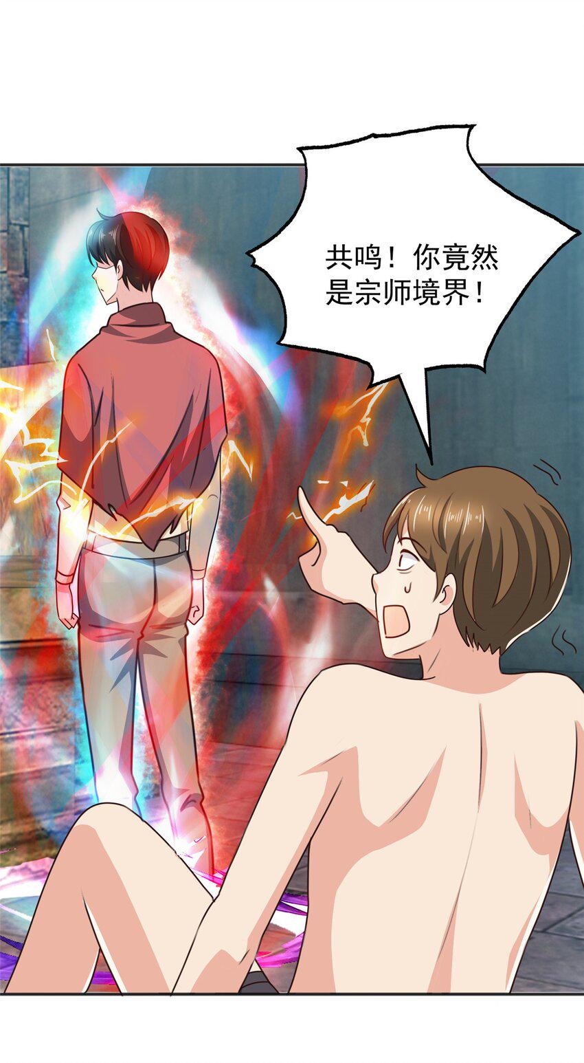 95 快给我！给我！13