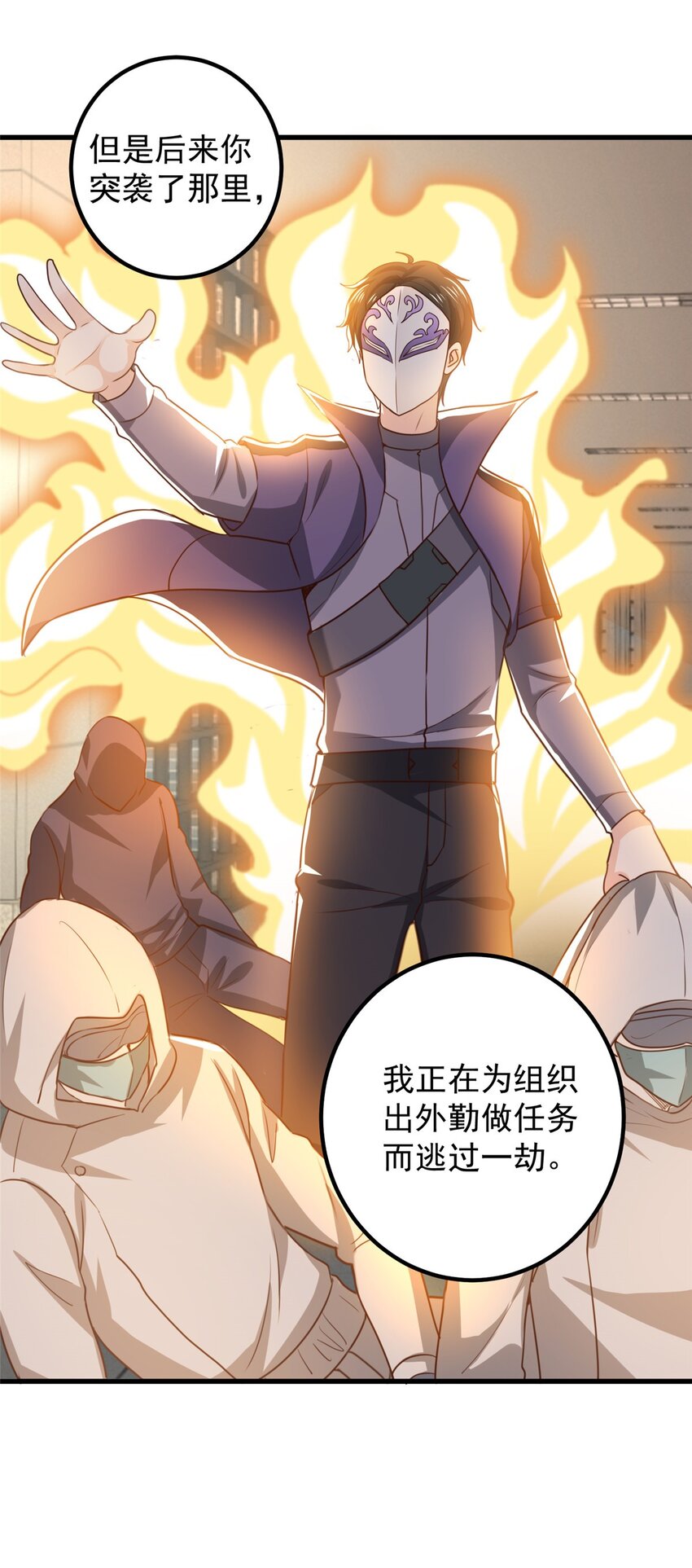 72 祸水，指的是司空近13