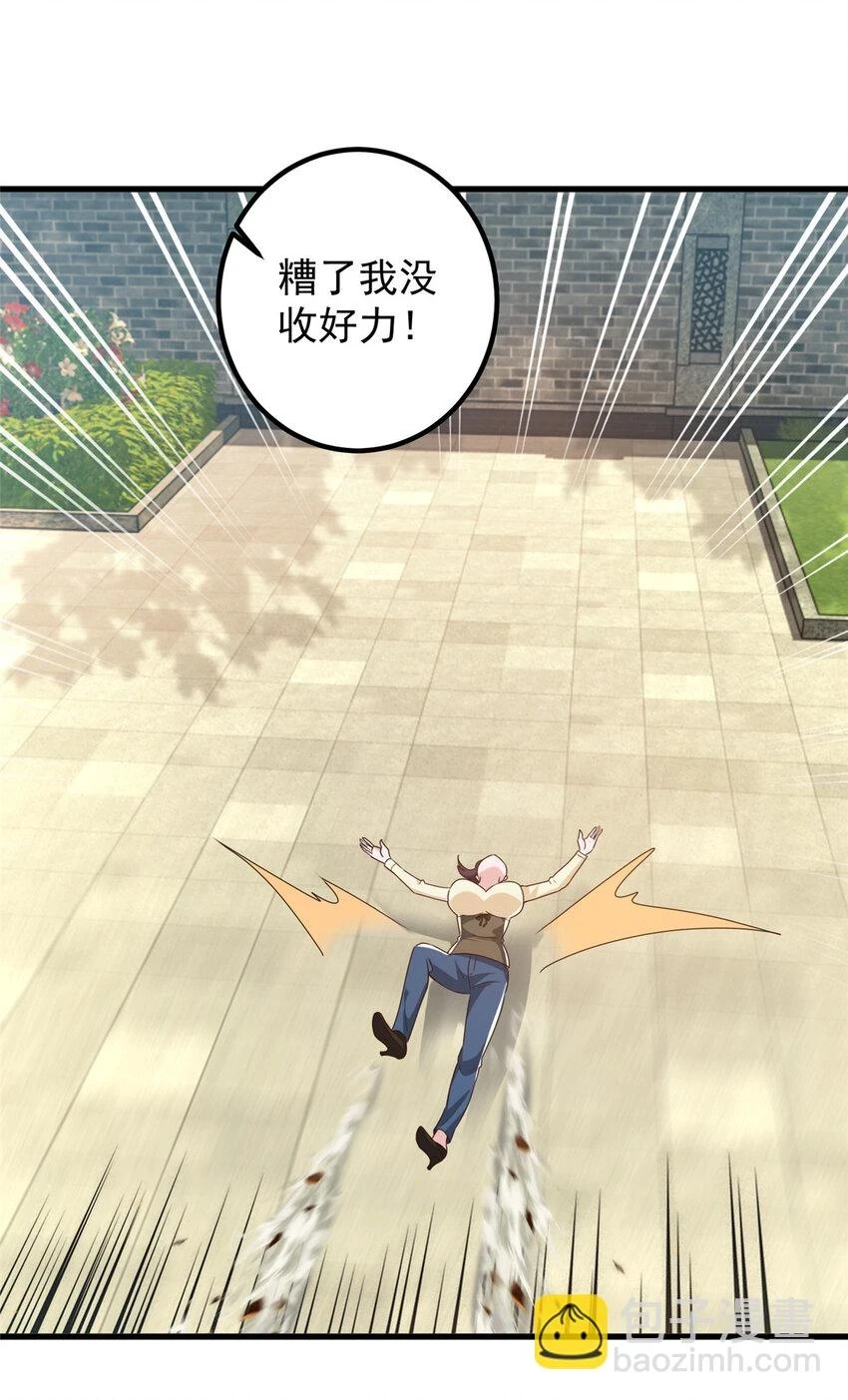 81 她不会疼16