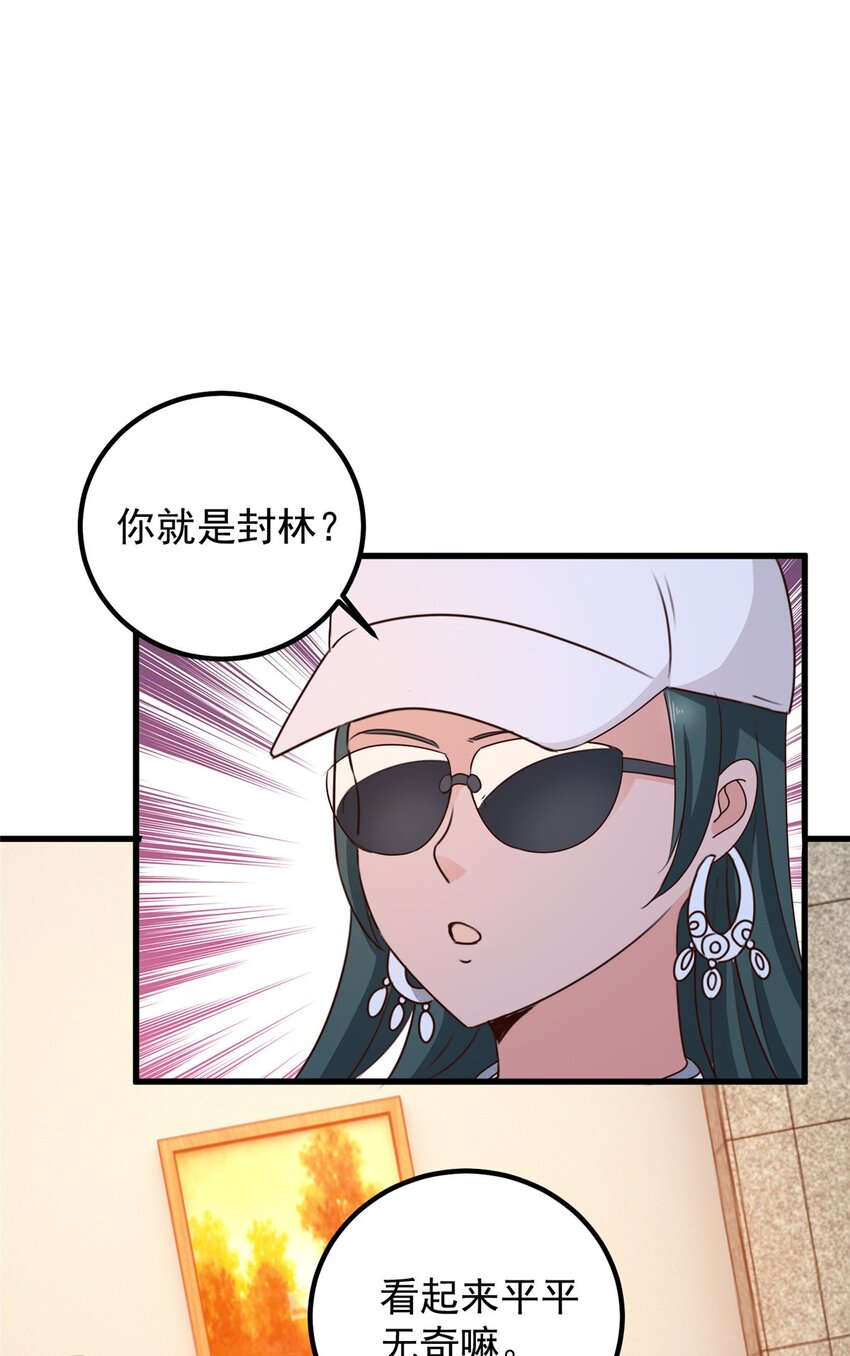 61 请勿尝试越线30