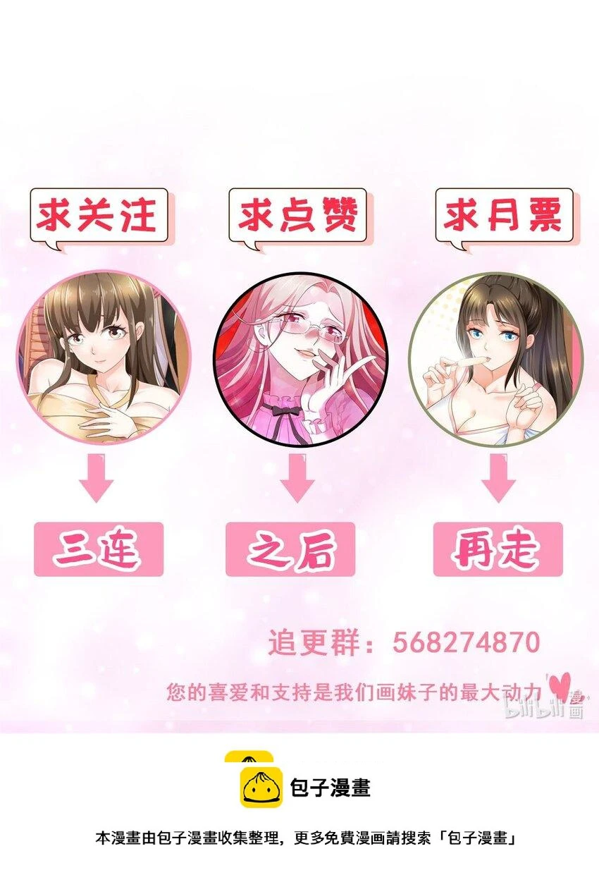 94 饥饿营销31