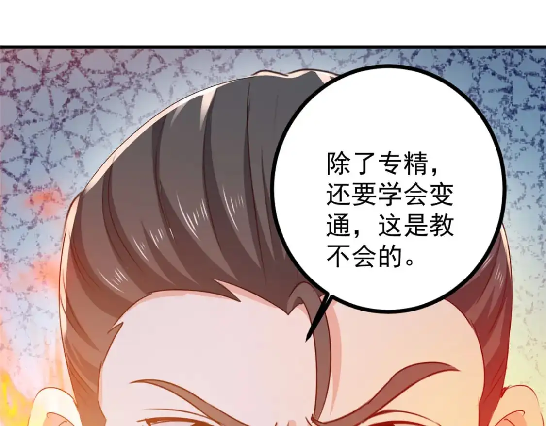 143 解除封印72