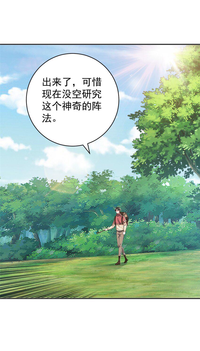 94 饥饿营销14