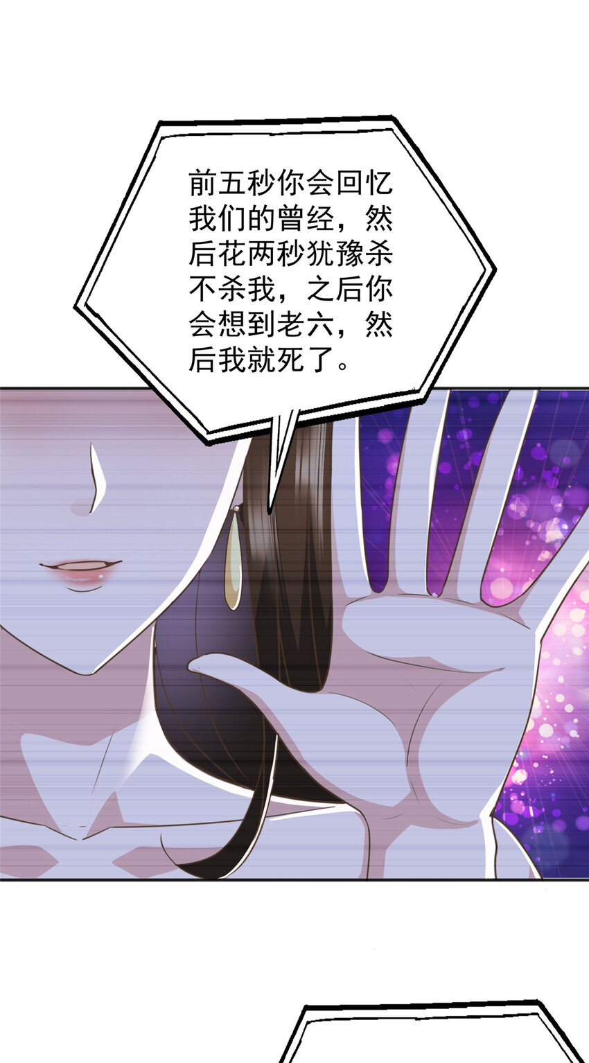 13 挑逗10