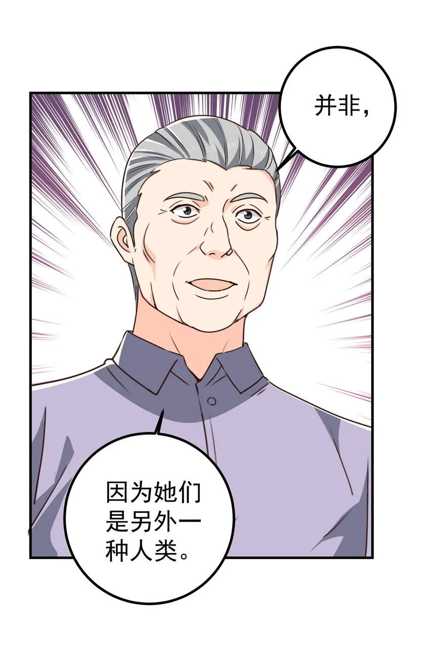 126 世界的真相12