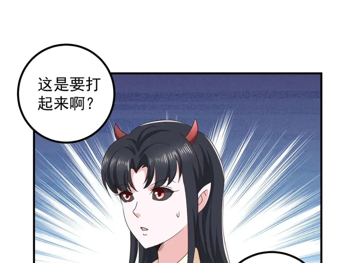 142 搅局52