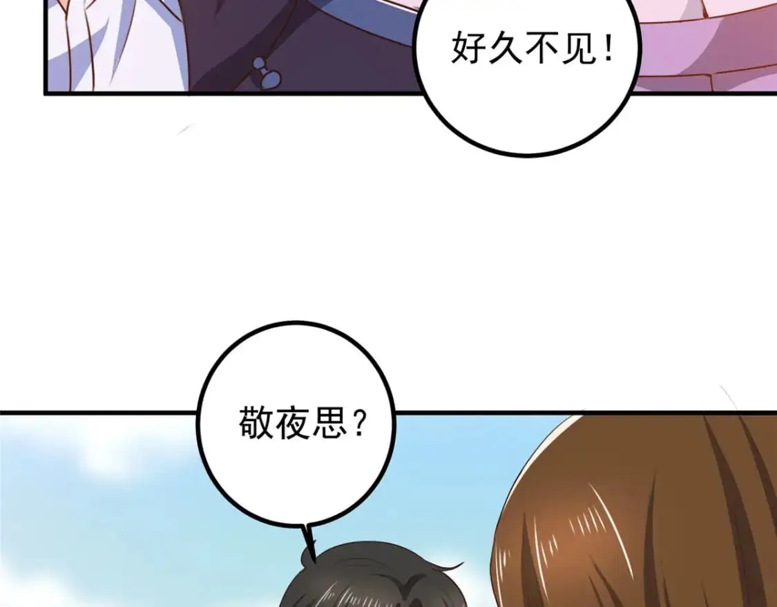 140 伯母请自重45