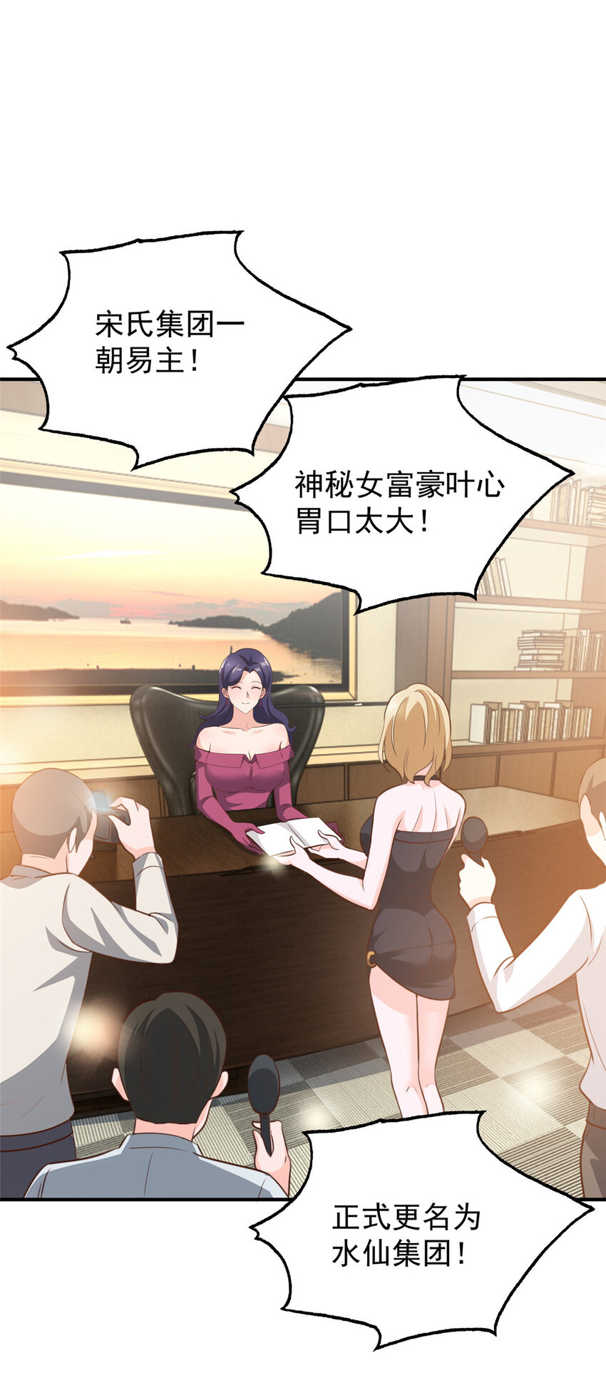 28 可以同居？21