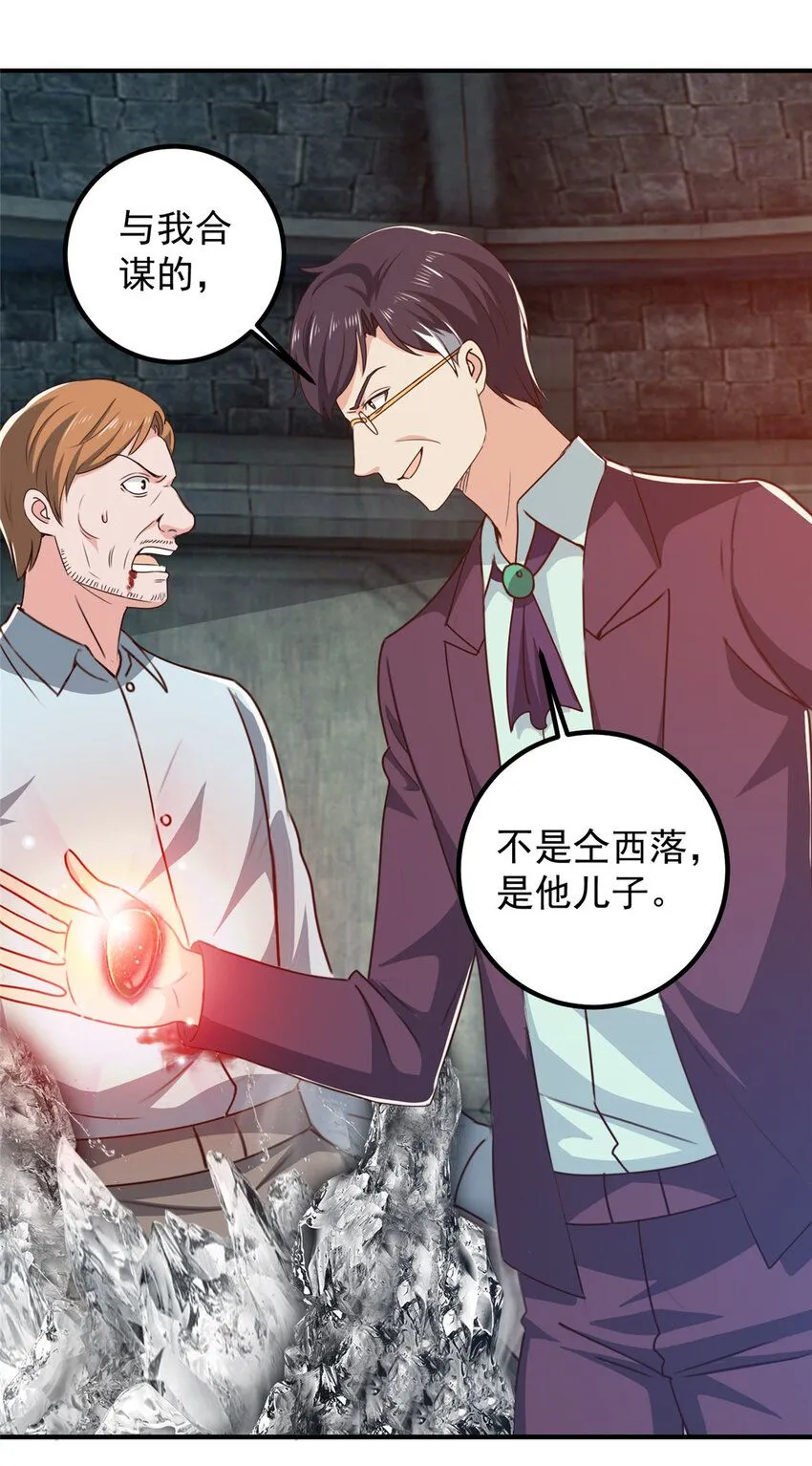 124 梁蝶的建议15