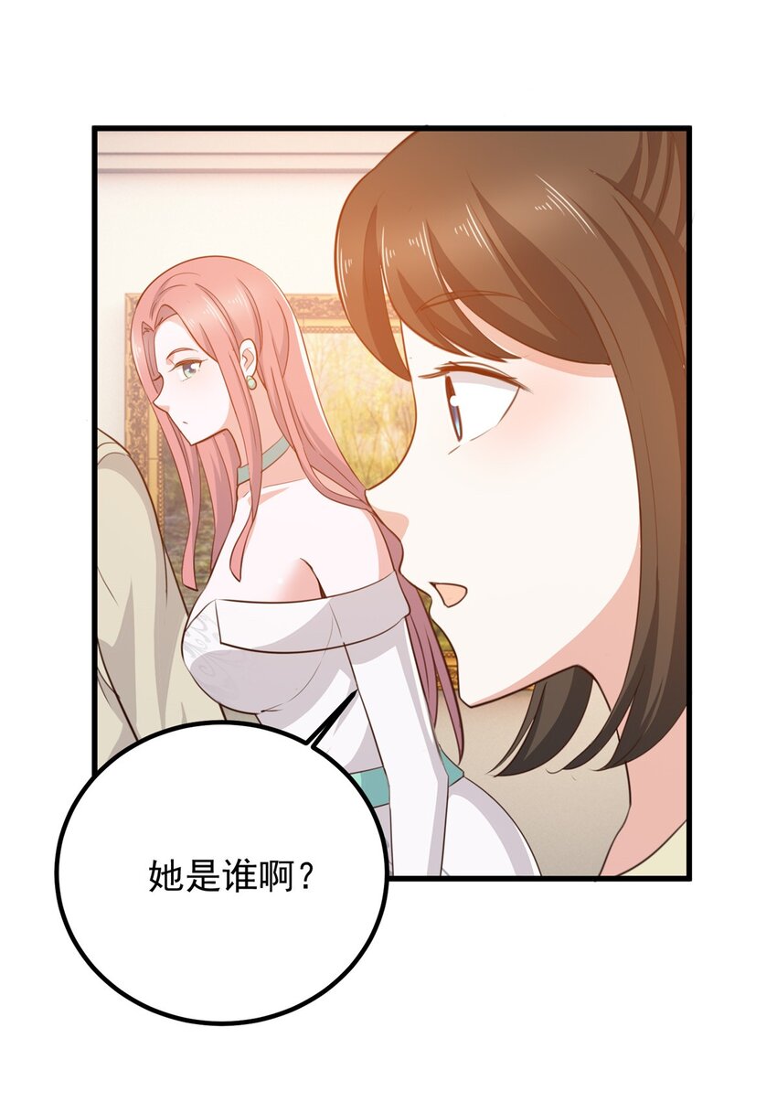 46 找准定位很重要23