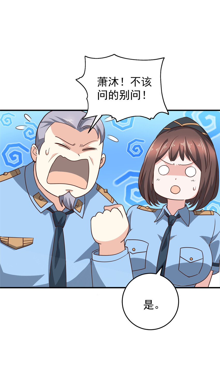 23 对正宫宣战5