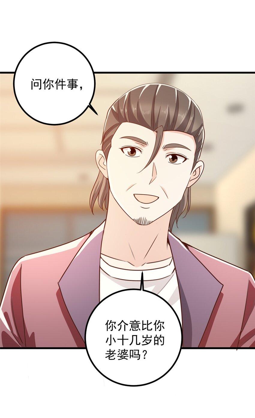 61 请勿尝试越线26