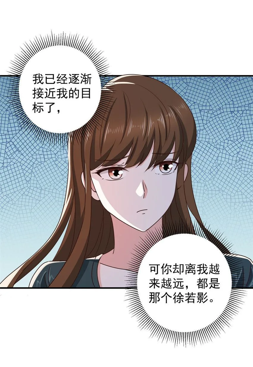 123 与她合作14