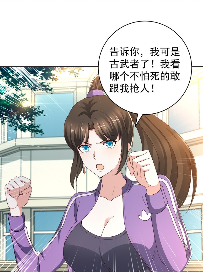 68 撕了个平局2
