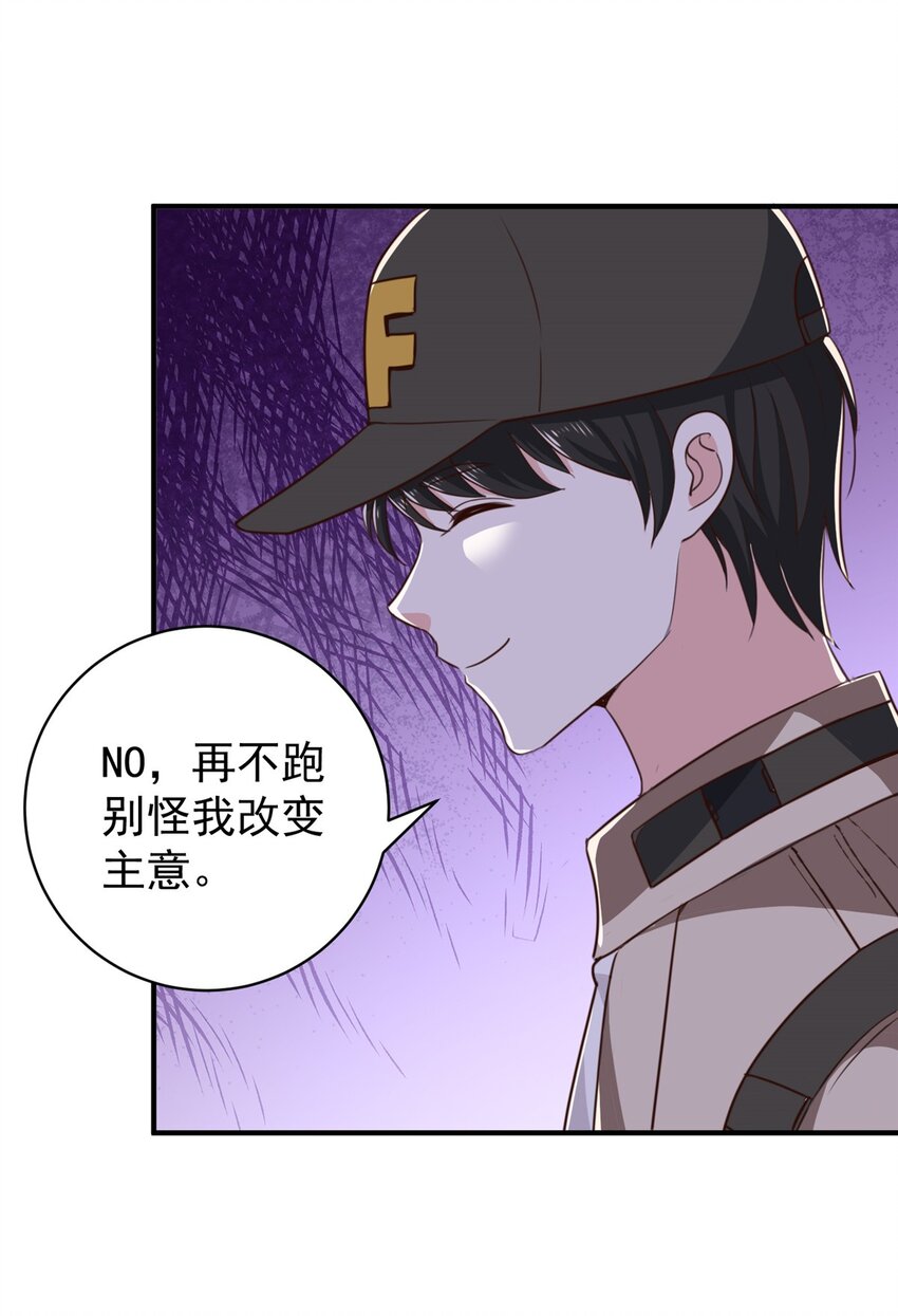 67 两母虎辩日10