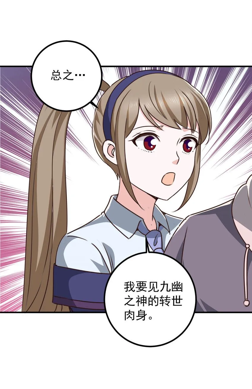 124 梁蝶的建议32