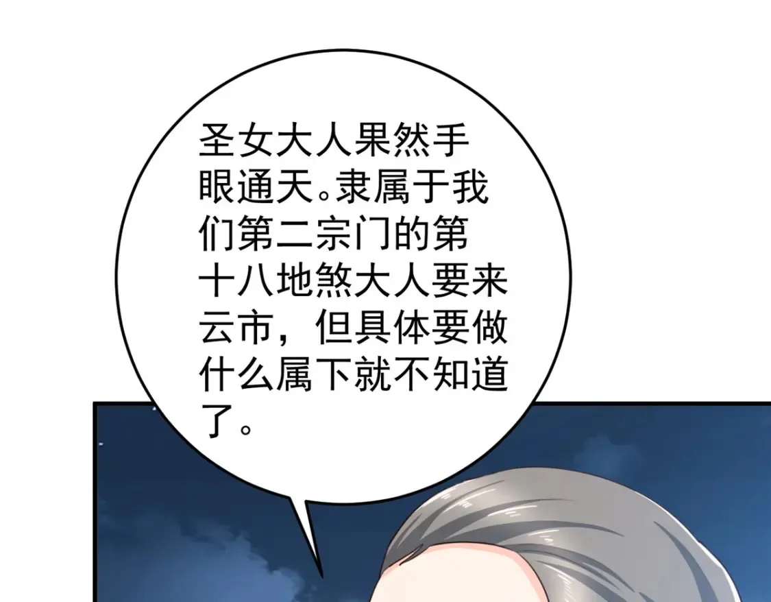 036 二爷还有两条腿47