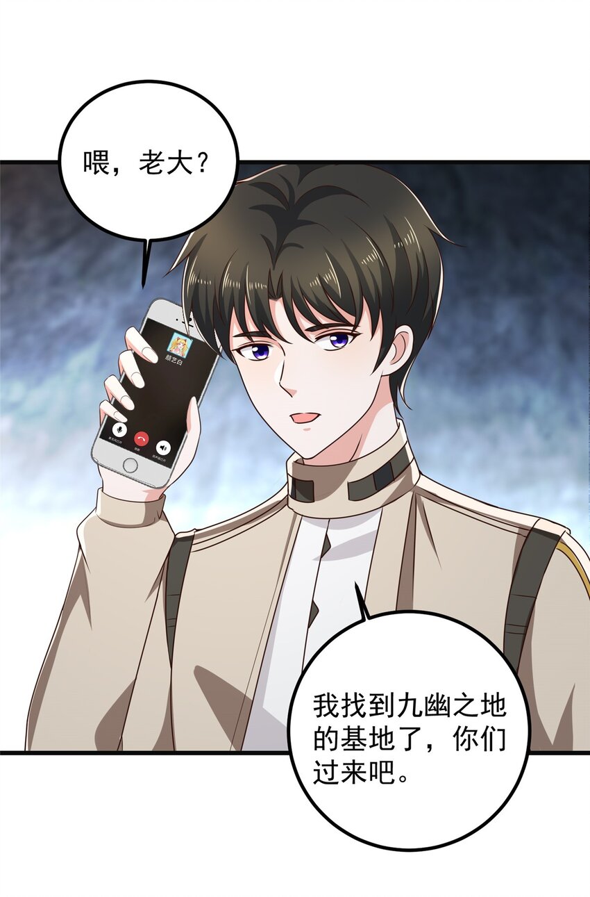 75 偷基地水晶的快乐5