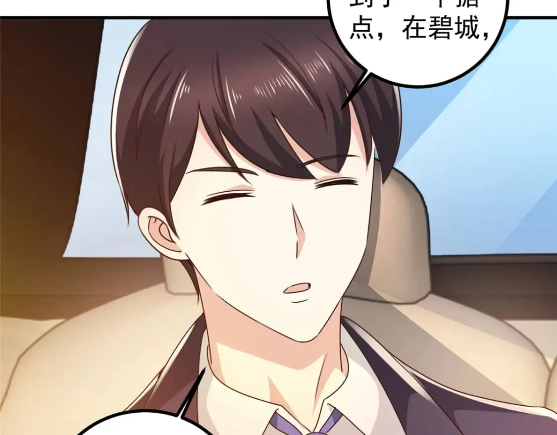 144 小露一手46