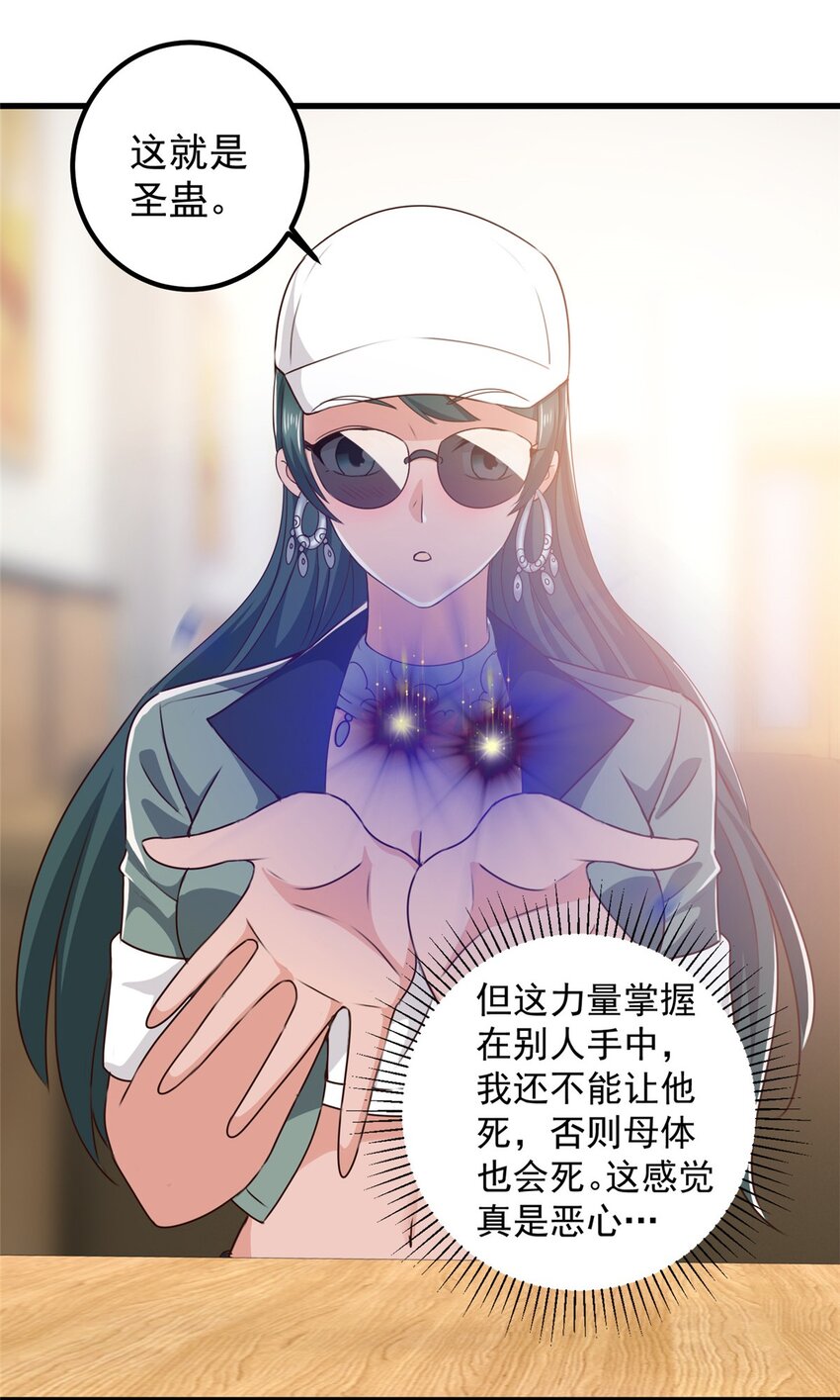 62 飞机上巧遇11