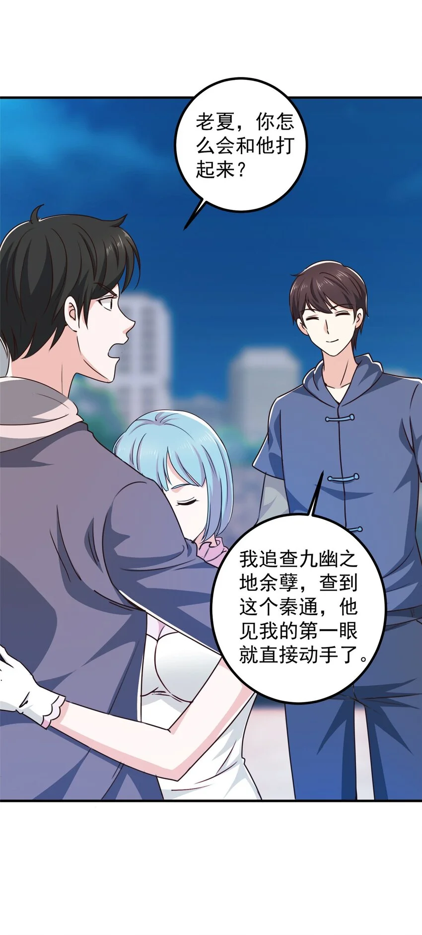 130 看见老熟人27