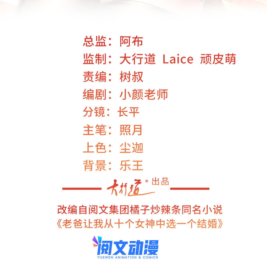 09 安排的明明白白1