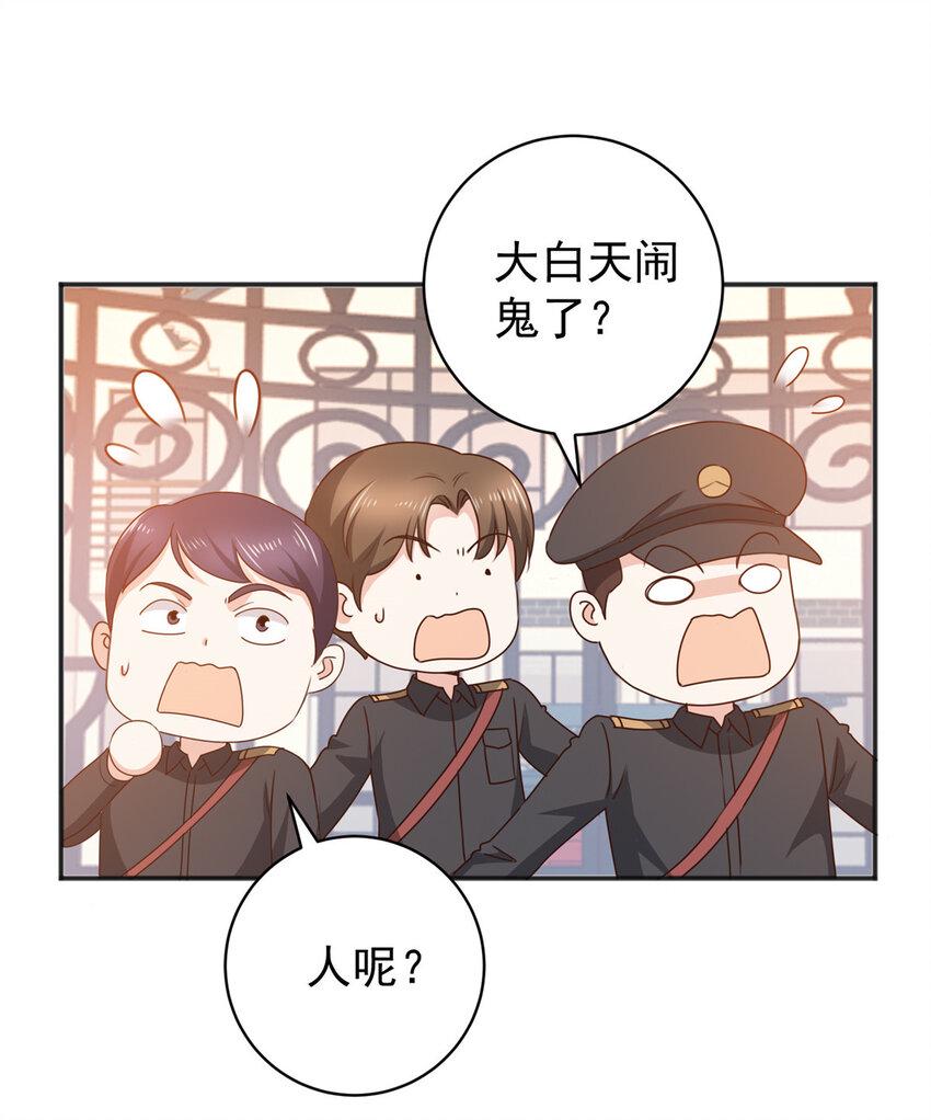 88 装X天花板3