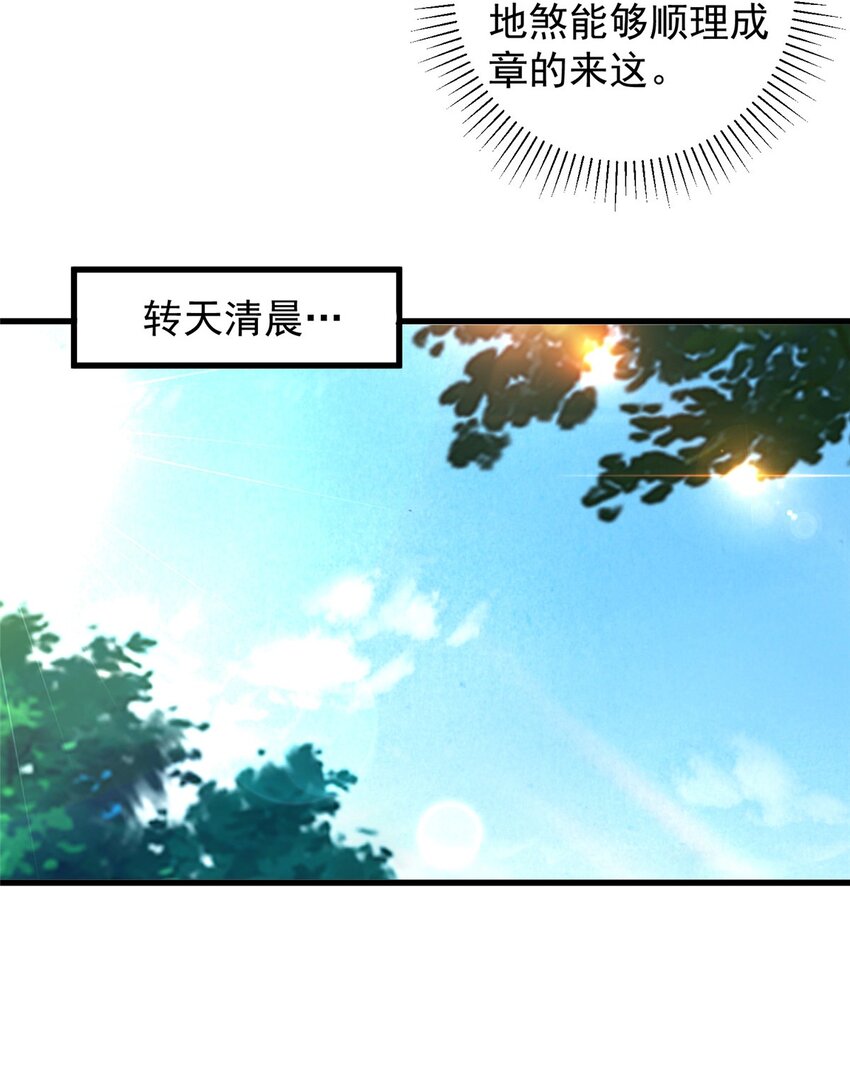 43 成熟前一刻19