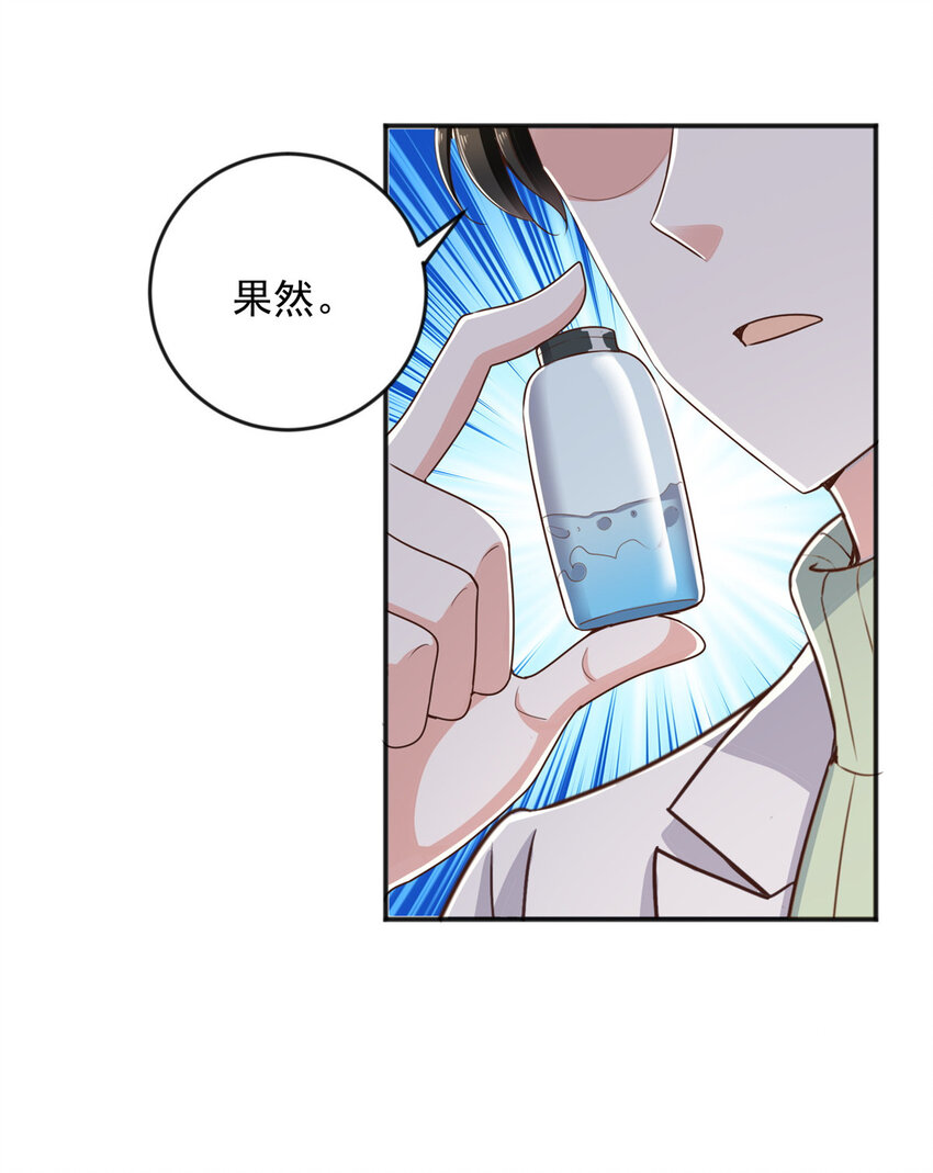 08 加料红酒照样喝32